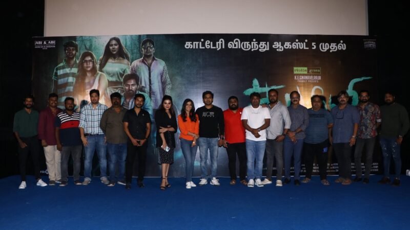 Katteri movie is a mixture of comedy and horror| Athmika | Varalakshmi