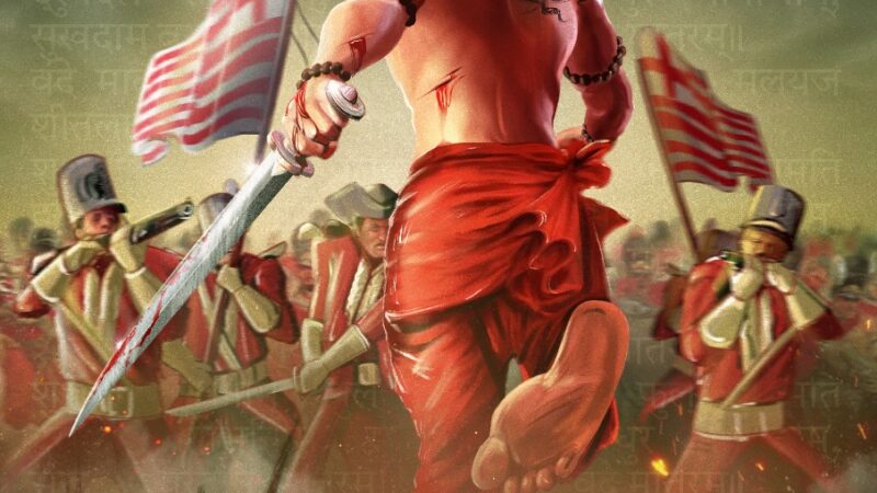 ‘1770’ starring international writer Ram Kamal Mukherjee