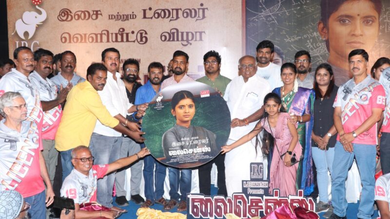 Senthil Rajalakshmi Starrer ‘License’ Music and Trailer Release