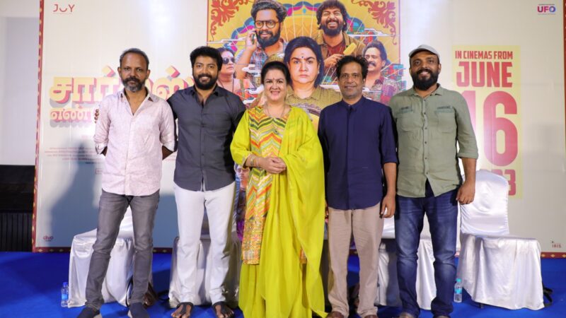 Charles enterprise movie full press meet | Oorvasi | kalaiarasan | bejoy nambiar