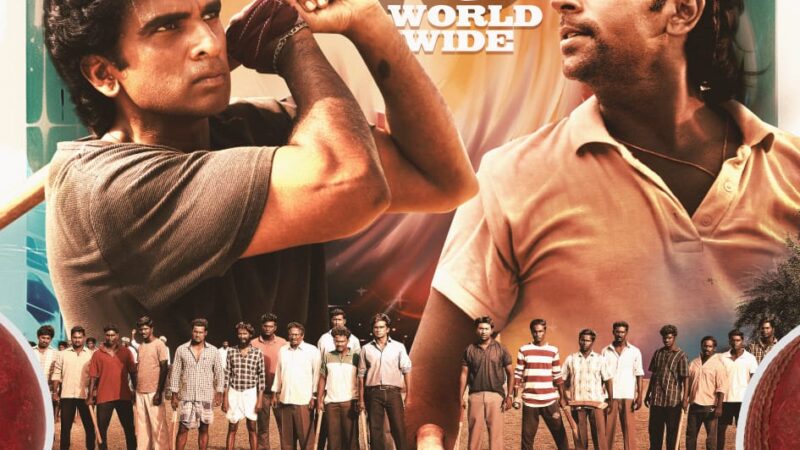 Tamil movie Blue Star release date changed | Ashok Selvan | Keerthi Pandiyan