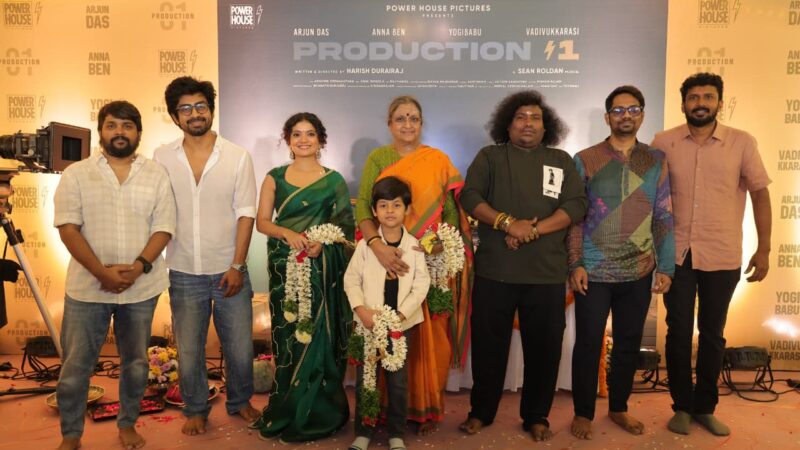 The new film starring Arjun Das, actress Anna Ben and Yogi Babu, directed by Harish Durairaj, commenced auspiciously with a puja ceremony!!