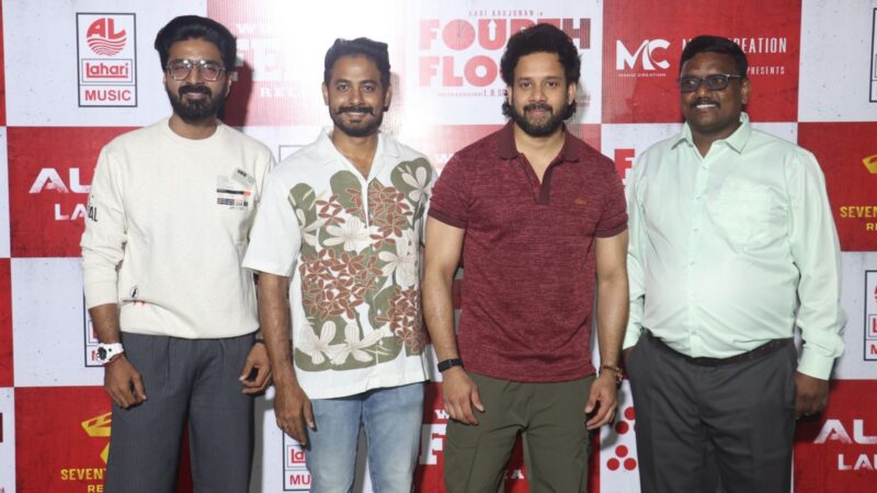 ‘Fourth floor’ Movie Audio Launch Event Full Speech