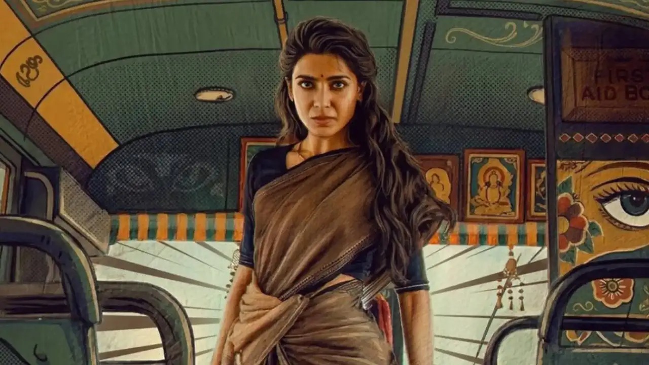 Engal Thangam First Review: Samantha |  Maa Inti Bangaram