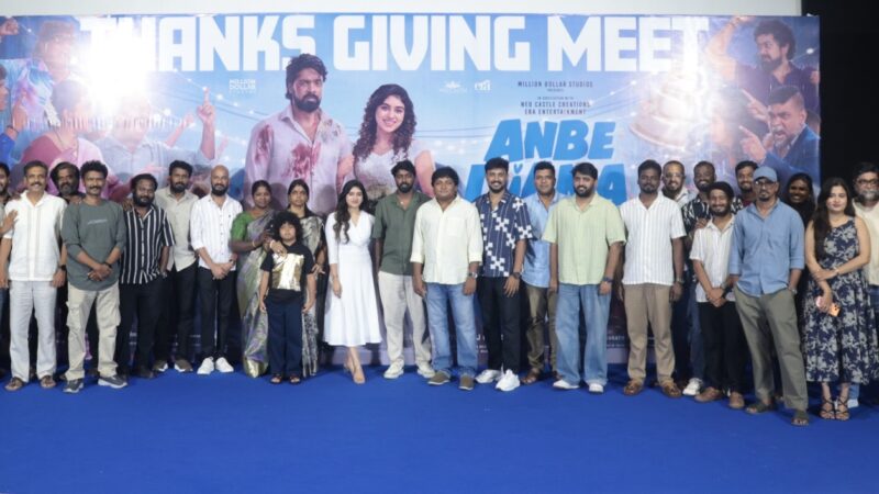 Anbe Diana Thank You Meet | Cast & Crew Celebrate the Film’s Success
